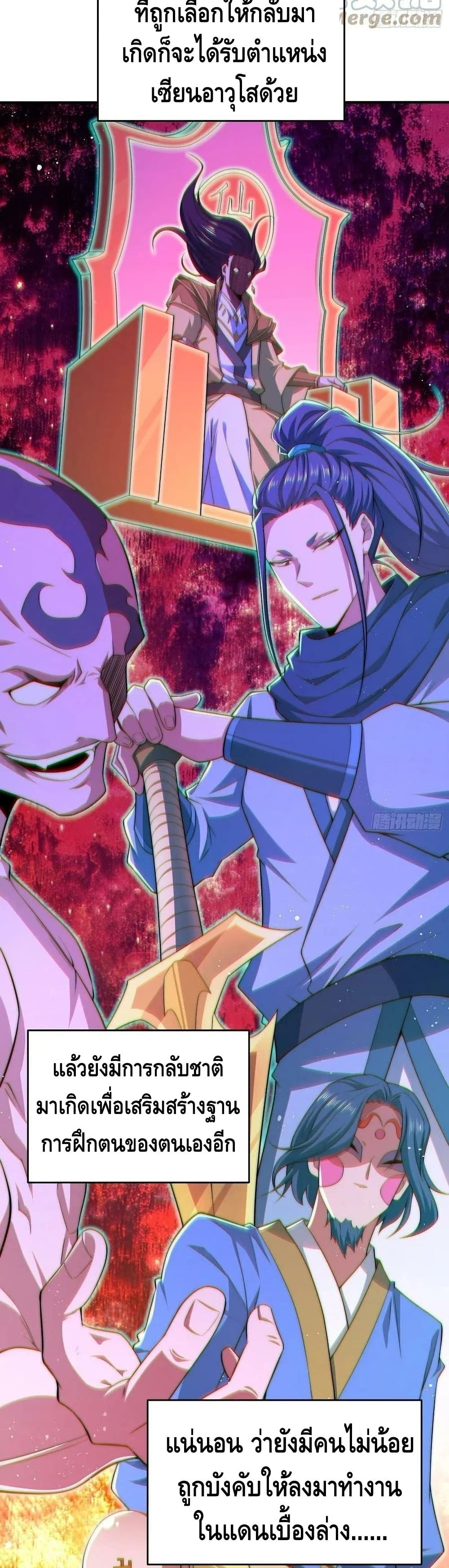Invincible at The Start 47 (13)